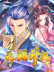 荒野开麦 户外综艺全集